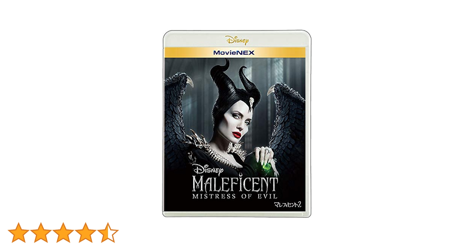 Amazon.co.jp: マレフィセント2 MovieNEX [ブルーレイ+DVD+